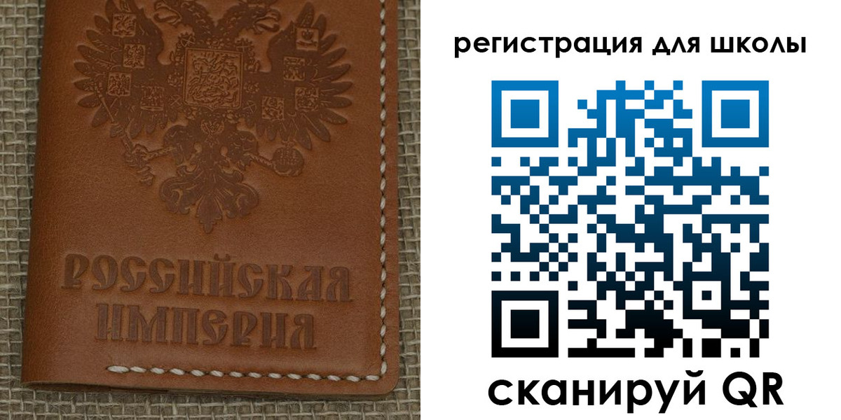 прописка в Зверево